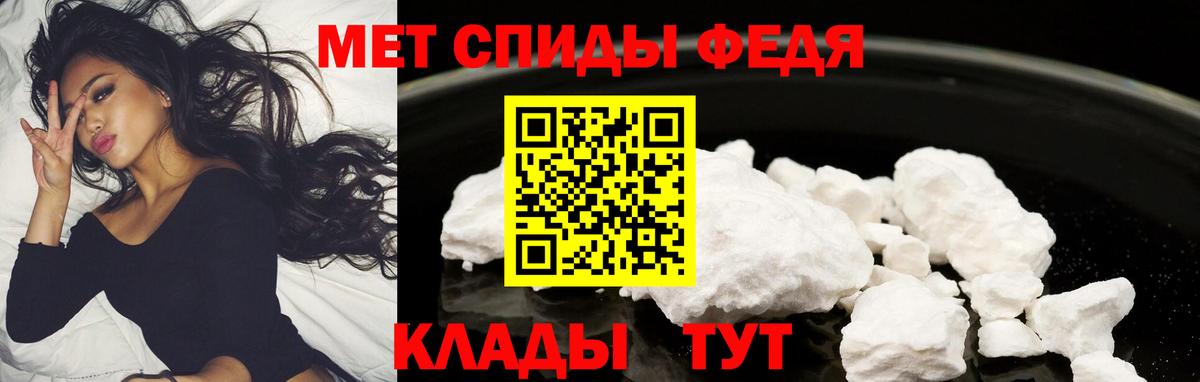 Амфетамин 98% Барнаул