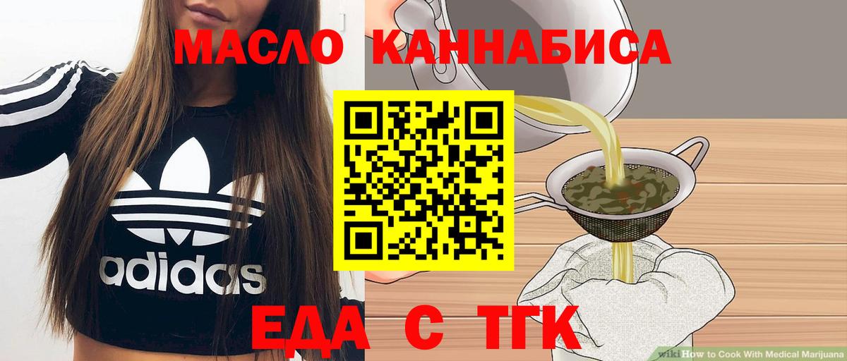 Барнаул  Canna-Cookies конопля  Вход с VPN 