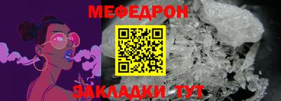 COCAINE Железногорск