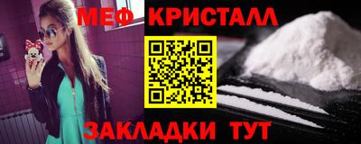 Альфа ПВП Железноводск