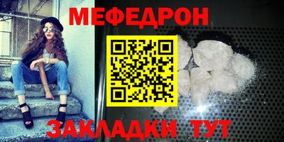 трава Долгопрудный