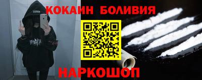 трава Долгопрудный