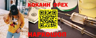 синтетический гашиш Добрянка