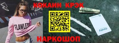 трава Долгопрудный