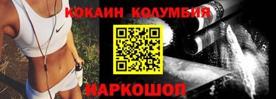 COCAINE Железногорск