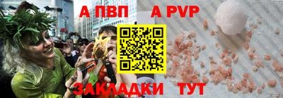 Альфа ПВП Железноводск