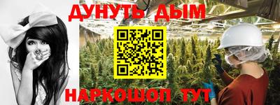синтетический гашиш Добрянка
