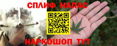 синтетический гашиш Добрянка