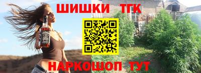 синтетический гашиш Добрянка