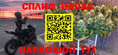 COCAINE Железногорск
