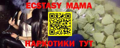 синтетический гашиш Добрянка