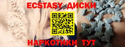 Альфа ПВП Железноводск