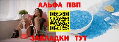 трава Долгопрудный