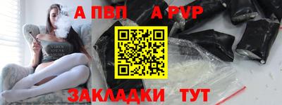 синтетический гашиш Добрянка