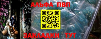а пвп мука Ефремов