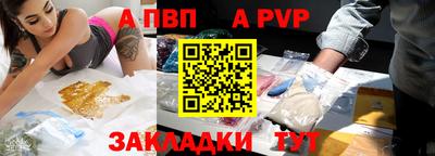 COCAINE Железногорск
