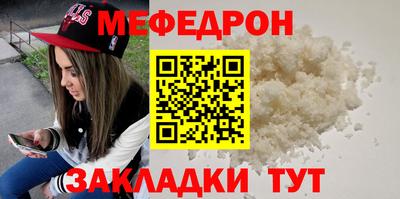 трава Долгопрудный