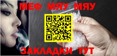 COCAINE Железногорск