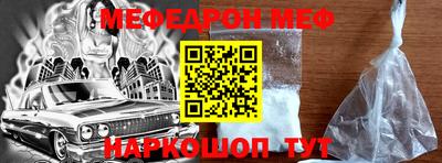 Альфа ПВП Железноводск