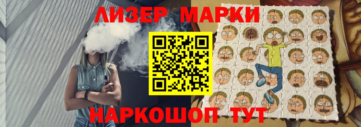 ЛСД экстази кислота Барнаул