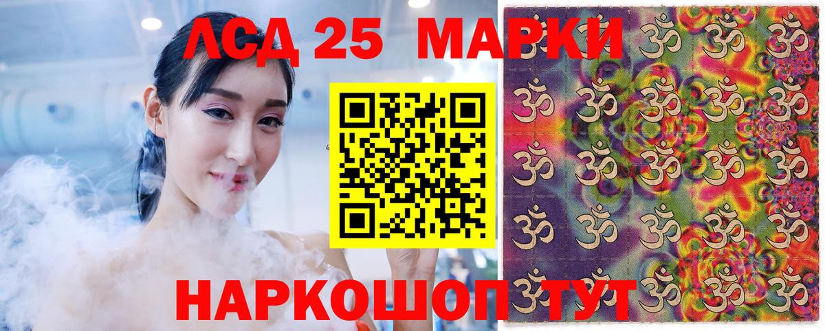Марки NBOMe 1500мкг  Марки N-bome  Барнаул  Вход с VPN 
