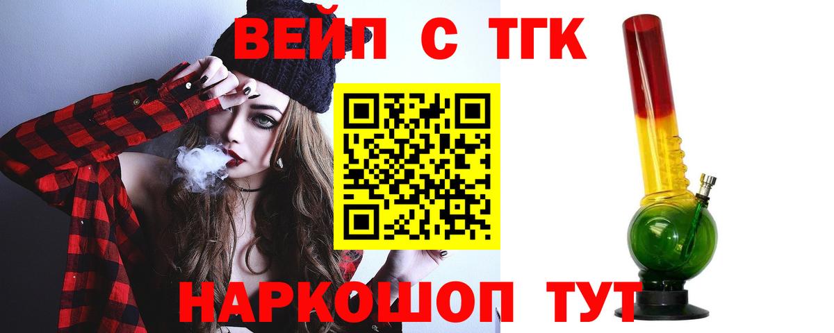 Канабис  КОКАИН  APVP СК   Вход с VPN  Цена  МЕФ   Барнаул  Гашиш  МЕТ 