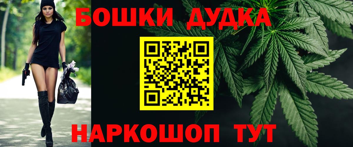 Шишки марихуана LSD WEED Барнаул